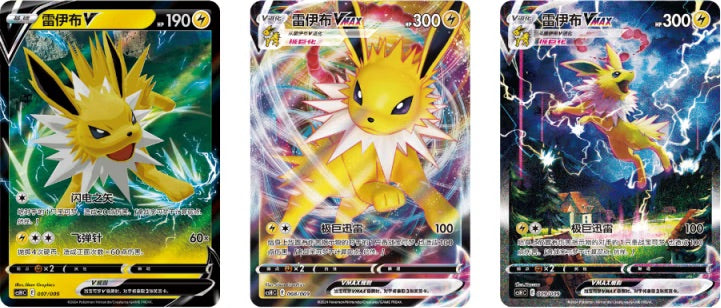 Pokemon TCG - Jolteon Exclusive Gift Collection Box - Chinesisch