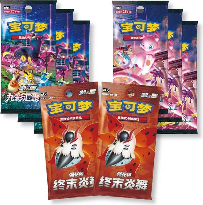 Pokemon TCG - Jolteon Exclusive Gift Collection Box - Chinesisch